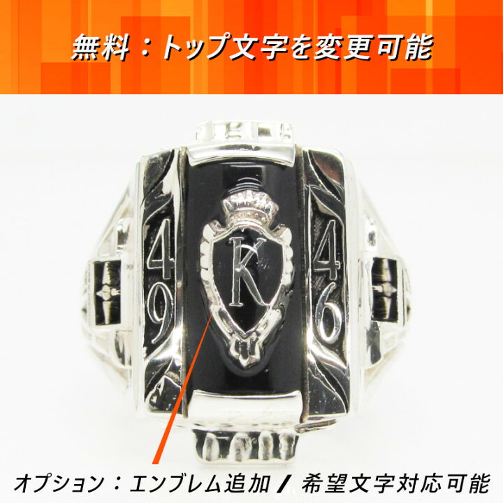 本日限定 1950s vintage college ring - リング・指輪