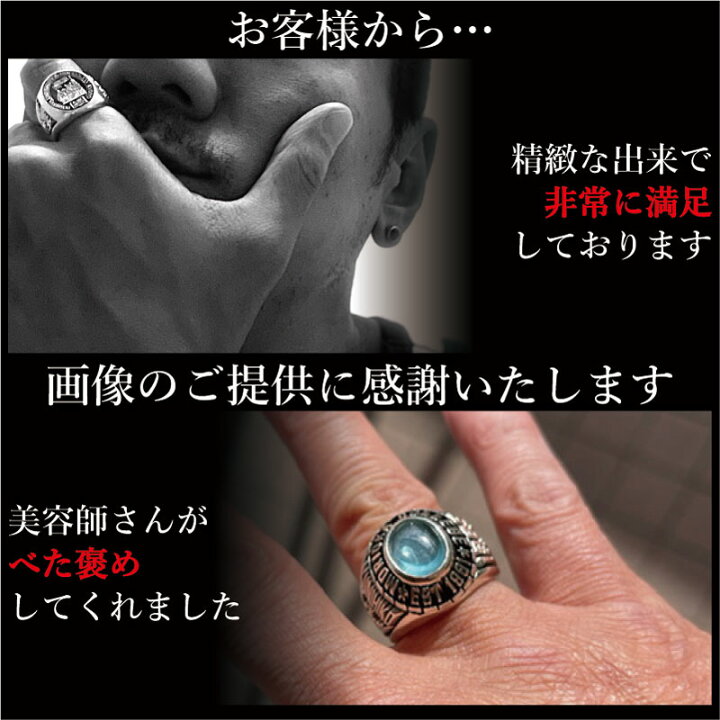 楽天市場 カレッジリング プランニング お見積り オーダーメイド セミオーダー オリジナルリング オリジナル シルバー メンズ リング 指輪 太め シルバー925 レディース メンズリング 天然石 キュービックジルコニア 人工ダイヤ オーダー ギフト プレゼント フィリップ