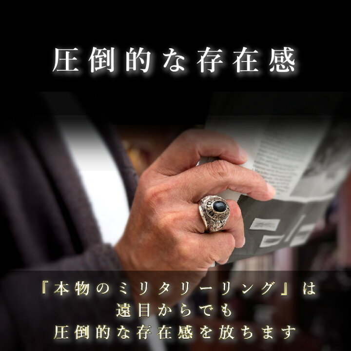 楽天市場】FBI カレッジリング オニキス FBIアカデミー ミリタリー 
