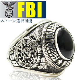 FBI カレッジリング オニキス FBIアカデミー ミリタリー ポリスリング FBIリング 天然石 送料無料 メンズリング シルバー メンズ シルバーリング 太め リング 指輪 黒 オリジナル オーダー 国産 日本製 貴金属 男性 ジュエリー アクセサリー