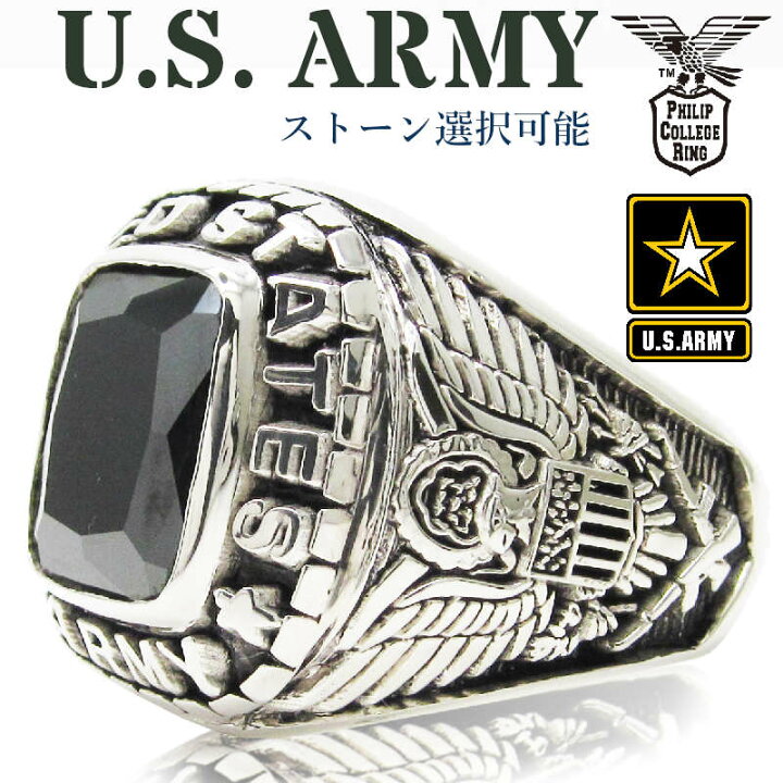 楽天市場】US アーミー カレッジリング ミリタリーリング オニキス 