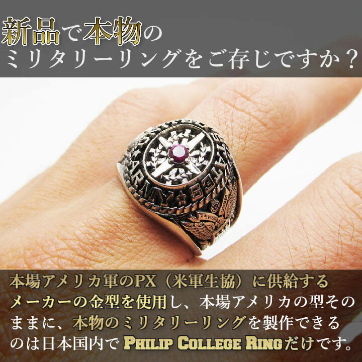 楽天市場】旧陸軍 カレッジリング 19号 ミリタリーリング US Army Old 