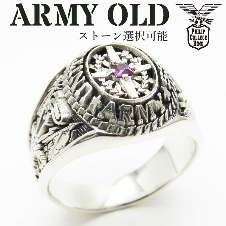 楽天市場】US アーミー カレッジリング ミリタリーリング U.S. Army US 