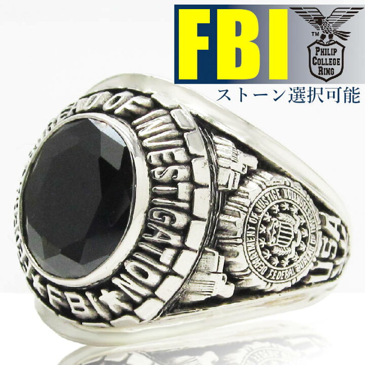 楽天市場】FBI カレッジリング オニキス スタンダードモデル FBI 