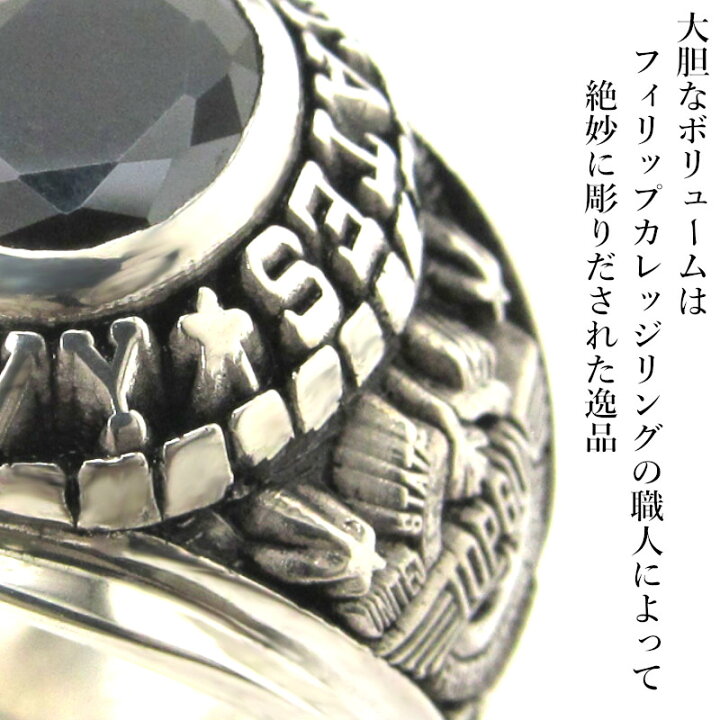 楽天市場】トップガン カレッジリング オニキス シルバー リング 
