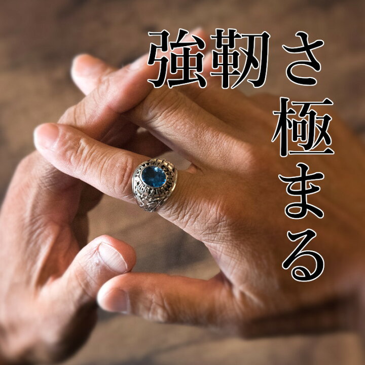 楽天市場】トップガン カレッジリング オニキス シルバー リング 