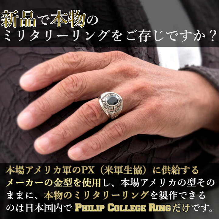 楽天市場】トップガン カレッジリング オニキス シルバー リング 