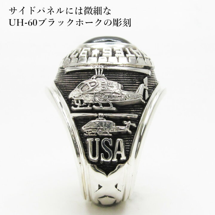 楽天市場】US エアフォース UH60 カレッジリング オニキス ミリタリー 