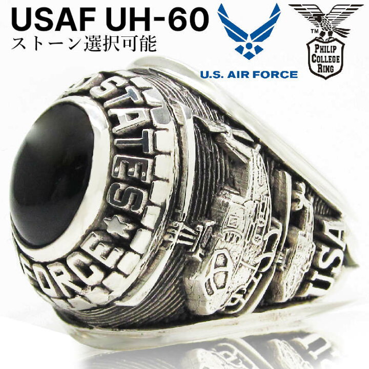 楽天市場】US エアフォース UH60 カレッジリング オニキス ミリタリー  