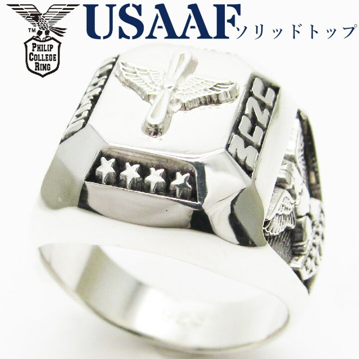 楽天市場】US アーミー 陸軍航空隊 カレッジリング ミリタリーリング  