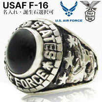 楽天市場】us air force（指輪・リング｜メンズジュエリー 