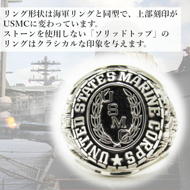 楽天市場】US マリーン カレッジリング ミリタリーリング USMC 米海 