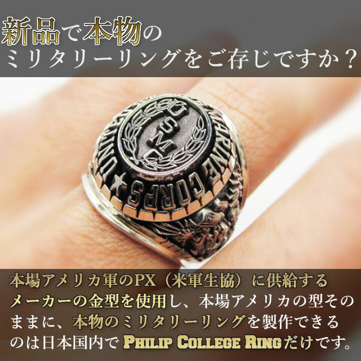 楽天市場】US マリーン カレッジリング オニキス ミリタリーリング  