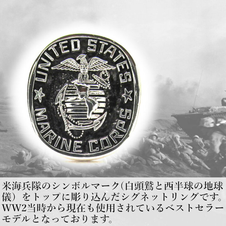 楽天市場】US マリーン シグネットリング 海兵隊 カレッジリング 米軍 