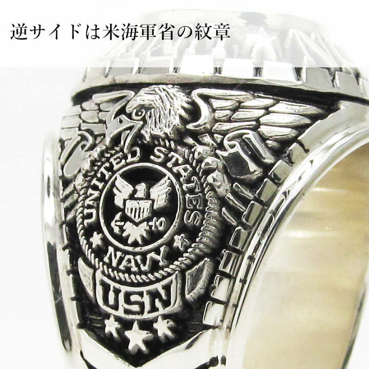 楽天市場】US ネイビー カレッジリング 米海軍 海軍 ミリタリーリング 