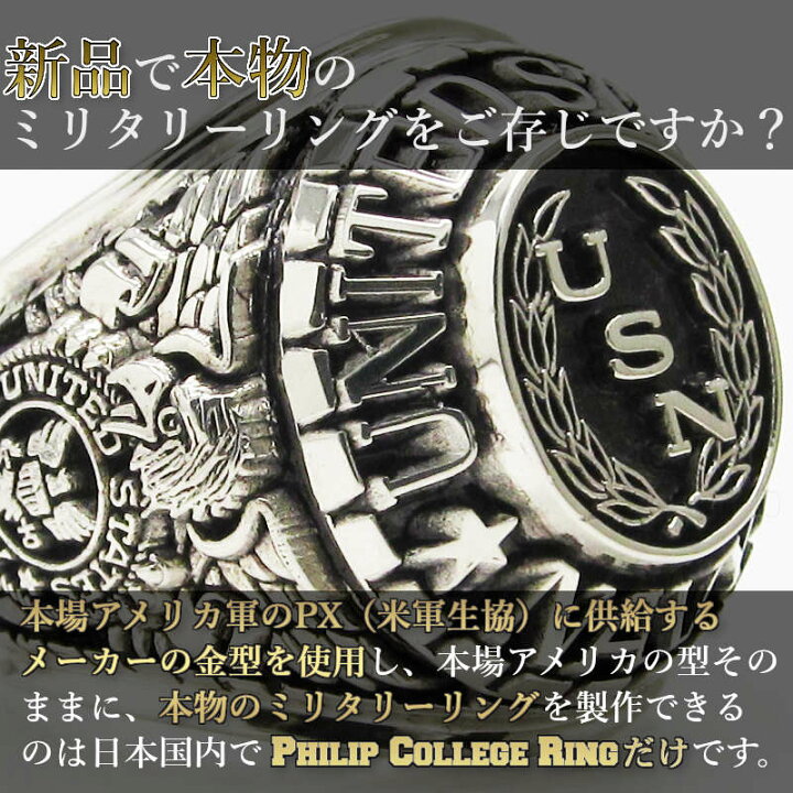 楽天市場】US ネイビー カレッジリング 米海軍 海軍 ミリタリーリング 
