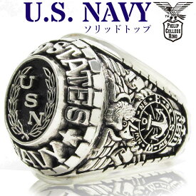 US ネイビー カレッジリング 米海軍 海軍 ミリタリーリング シルバー リング シルバー925 指輪 U.S.NAVY USネイビー NAVY ミリタリー メンズリング メンズ 太め 指輪 黒 オリジナル オーダー 日本製 男性 ジュエリー 打刻 刻印 送料無料
