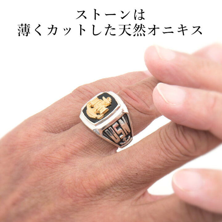 楽天市場】【3/4～半額！】US ネイビー カレッジリング 天然オニキス 