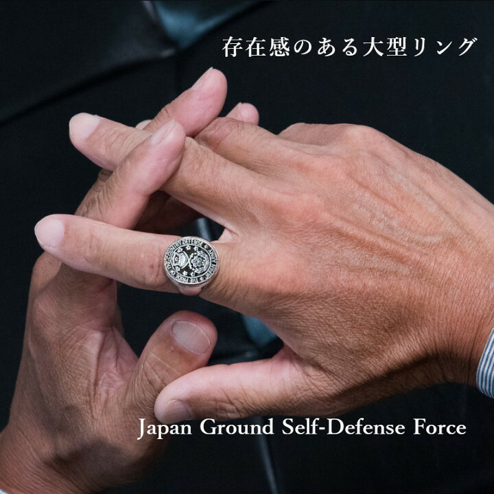 楽天市場】自衛隊 シグネットリング カレッジリング Lサイズ 陸上 