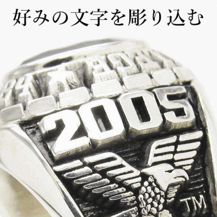 楽天市場】【初回限定半額】カレッジリング シルバー リング 楽天市場】【初回限定半額】カレッジリング シルバー リング