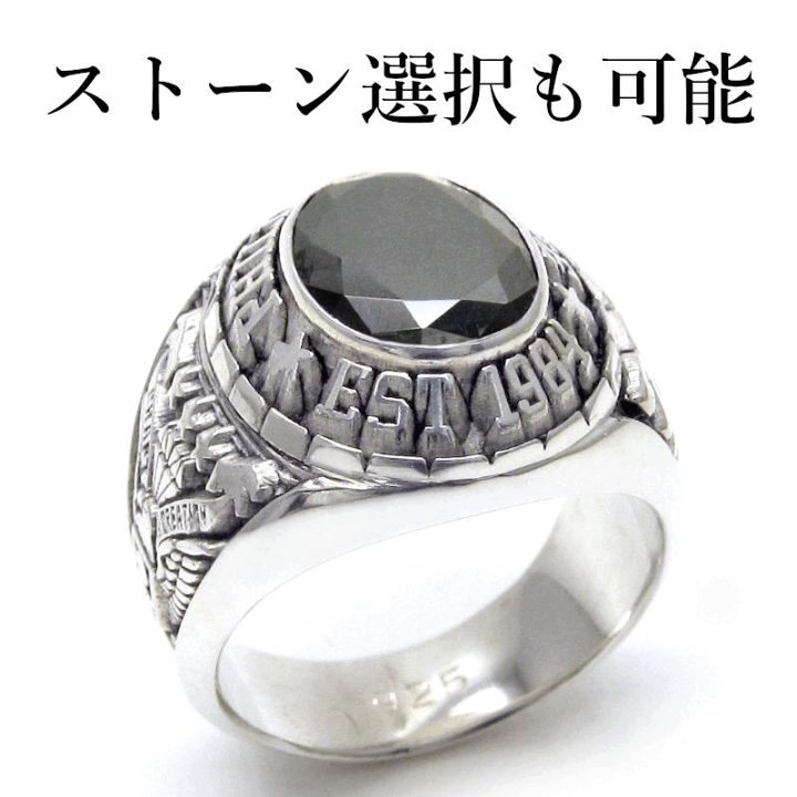 楽天市場】【初回限定半額】カレッジリング シルバー リング 楽天市場】【初回限定半額】カレッジリング シルバー リング