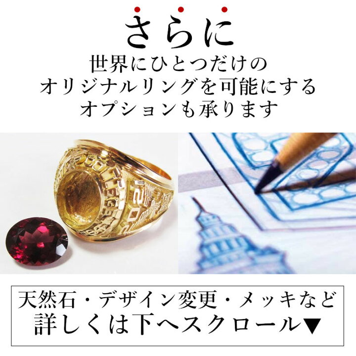 楽天市場】大きいサイズ カレッジリング シルバー リング シルバー925 