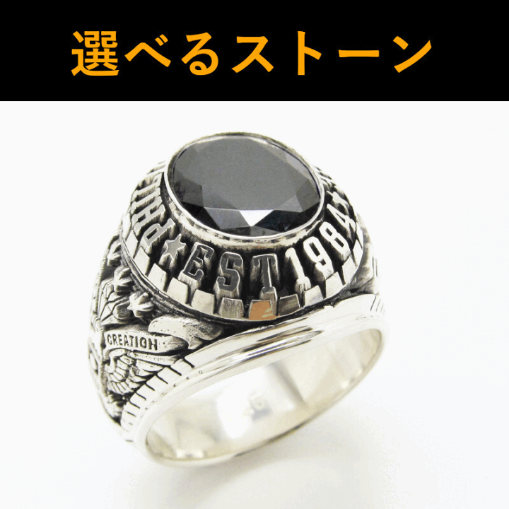 楽天市場】大きいサイズ カレッジリング シルバー リング 楽天市場】大きいサイズ カレッジリング シルバー リング