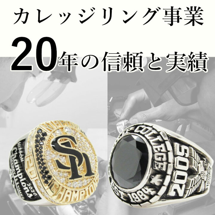 楽天市場】【初回限定半額】カレッジリング シルバー リング シルバー 