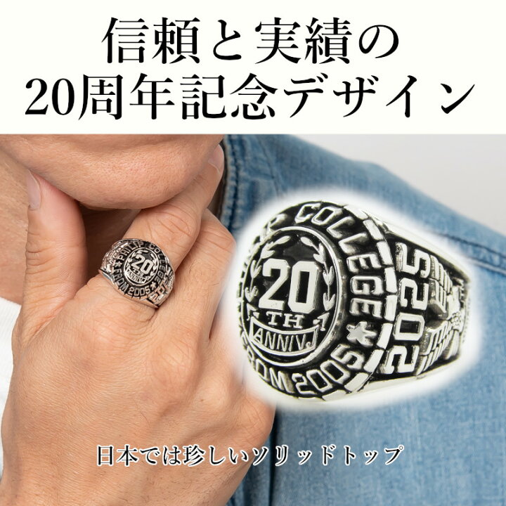 楽天市場】【初回限定半額】カレッジリング シルバー リング シルバー 