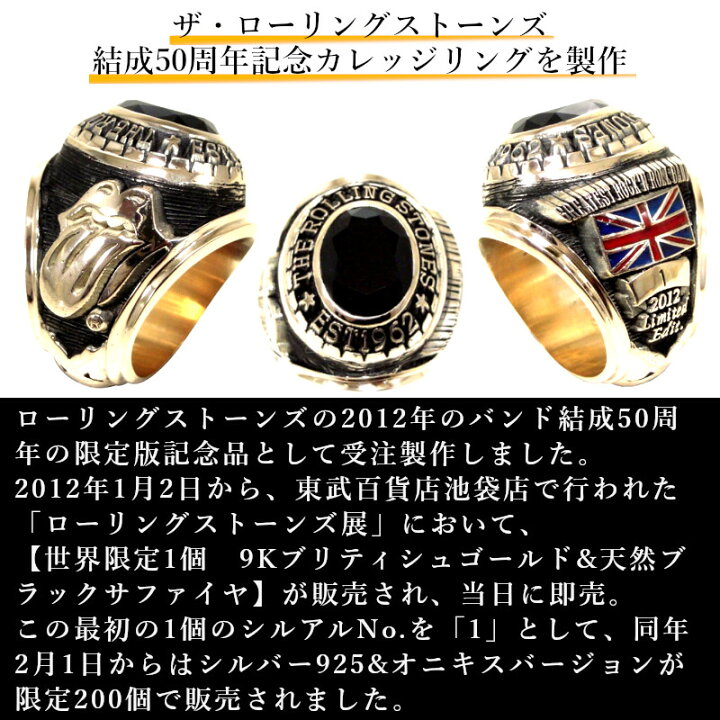 楽天市場】オーダーメイド カレッジリング セミオーダー オリジナル 
