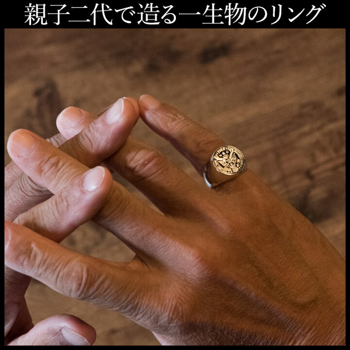 楽天市場】シグネットリング 印台 カレッジリング ピンキーリング 