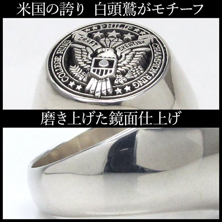楽天市場】シグネットリング ドーム型 印台 カレッジリング ピンキー 