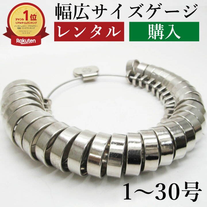 楽天市場】【次回購入時全額返金】 カレッジリング 明工舎 MKS 指輪 