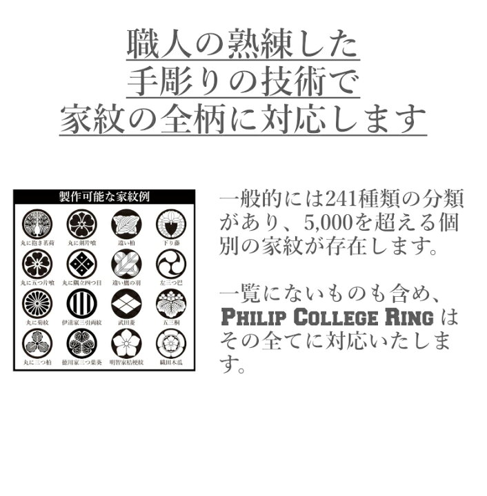 楽天市場 家紋リング カレッジリング 印台 八角 シグネットリング シルバー リング シルバー925 メンズ ごつめ 太め 家紋 指輪 家紋グッズ S M L サイズ シルバーリング ペアリング 10金 14金 18金 レディース 印台リング セミオーダー 送料無料 フィリップカレッジリング