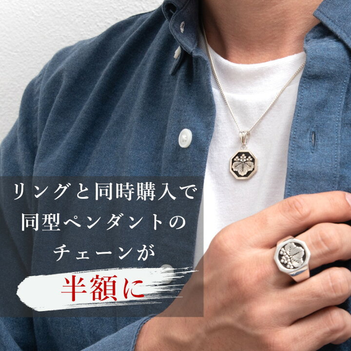 楽天市場】家紋リング カレッジリング 印台 八角 シグネットリング 