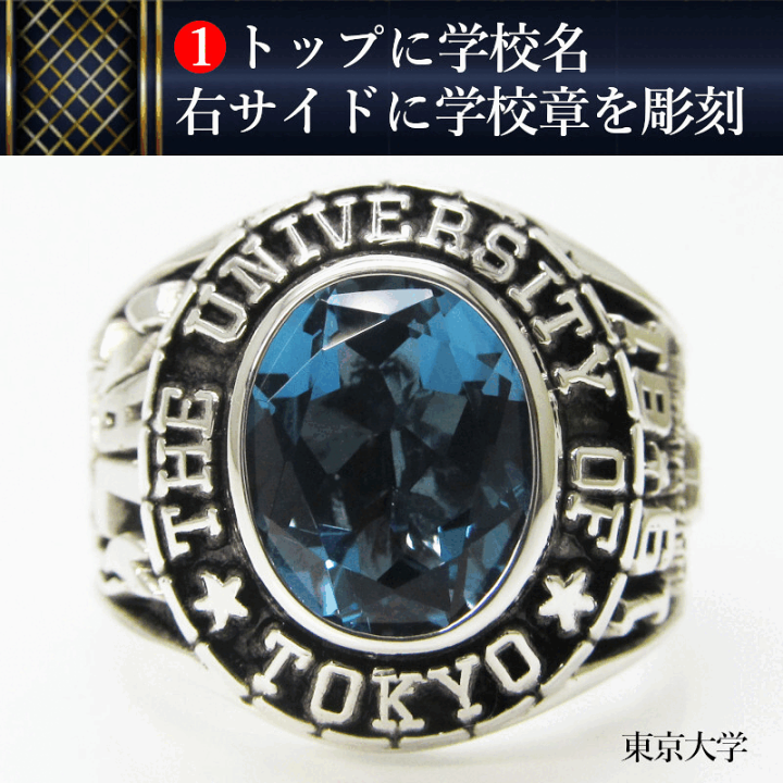値下げ！カレッジリング　1953 JCI silver925 値下げ！USA製1953年代ヴィンテージカレッジリング10k 値下げ