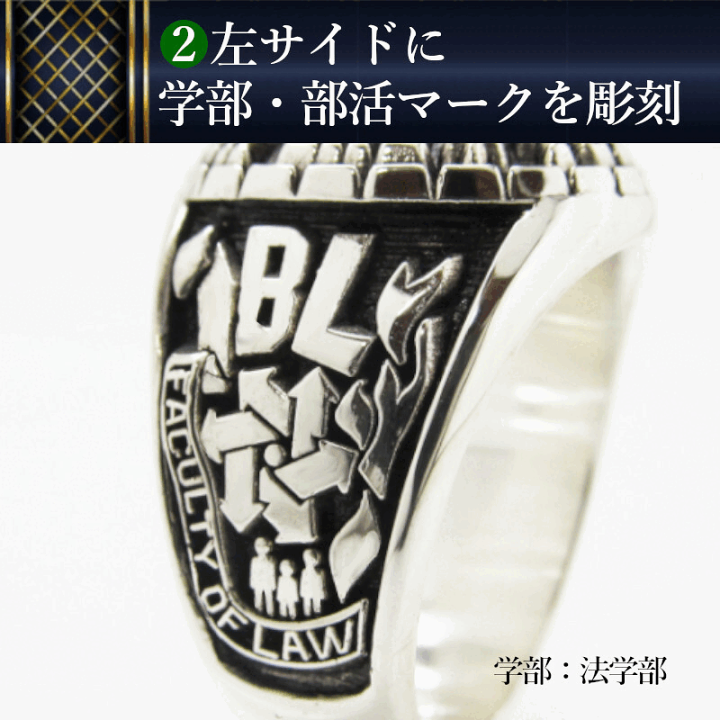 値下げ！カレッジリング　1953 JCI silver925 USA製1953年ヴィンテージJOSTENSジャスティン社製インディアン