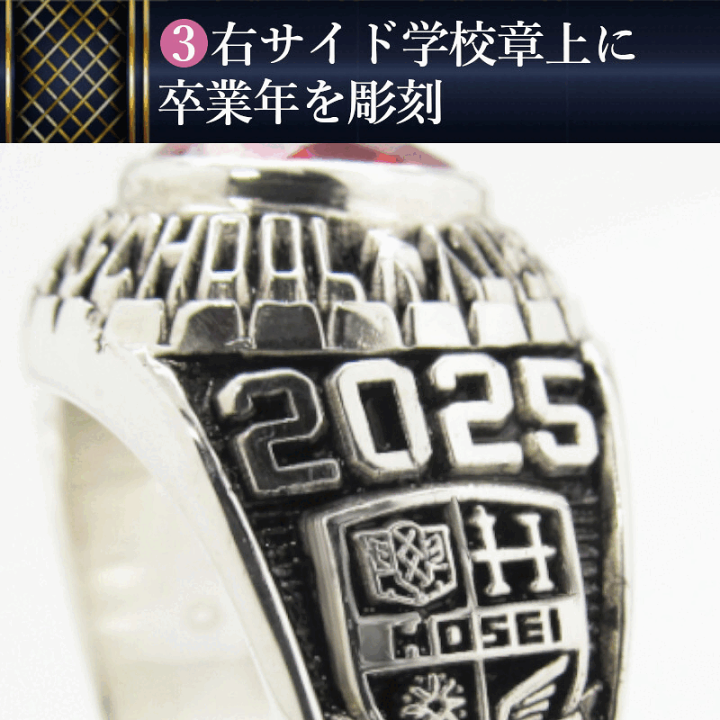 楽天市場】【OB 向け】卒業記念 カレッジリング オーダーメイド メンズ