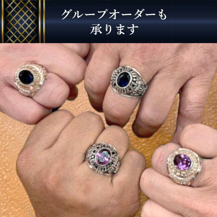 楽天市場】【学割 卒業記念品】カレッジリング オーダーメイド 