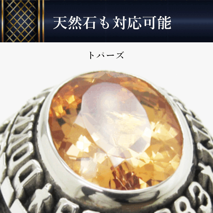 楽天市場】【学割 卒業記念品】カレッジリング オーダーメイド