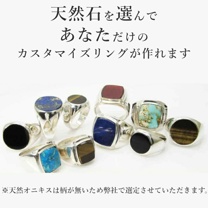 楽天市場】シルバー リング 天然石 カレッジリング シルバー925 