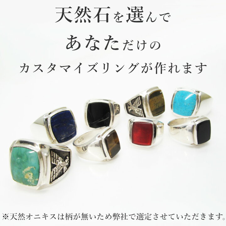 楽天市場】＼楽天1位／ シルバー リング 天然石 カレッジリング 