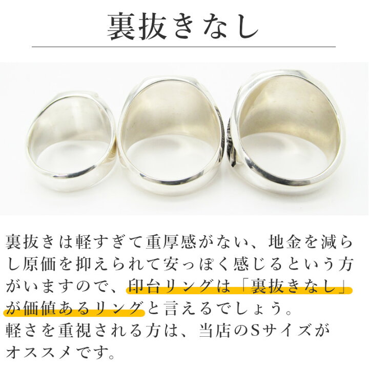 楽天市場】自衛隊 シグネットリング カレッジリング Mサイズ 陸上 