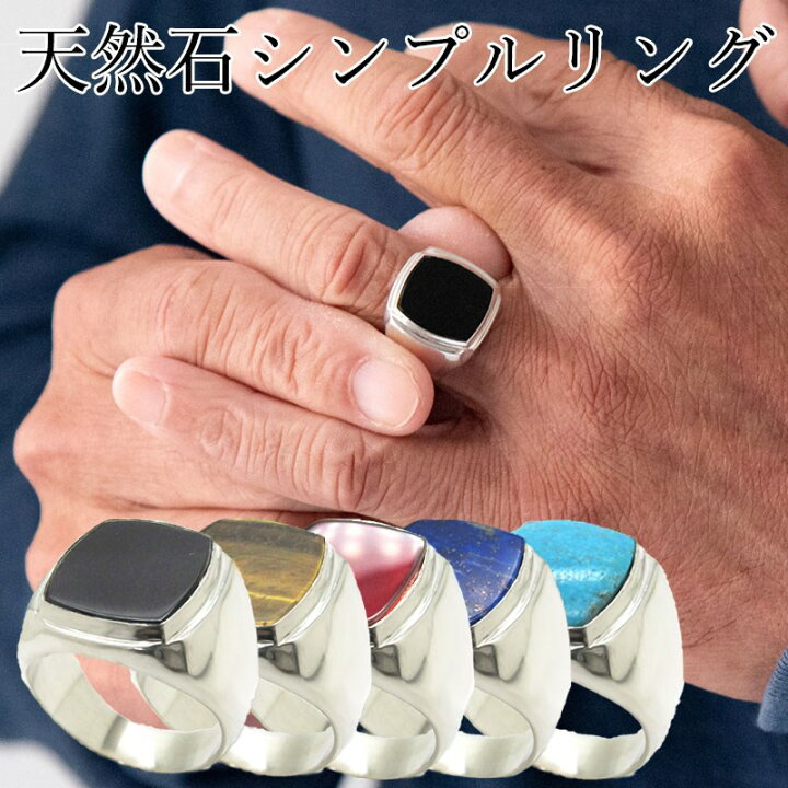 楽天市場】＼楽天1位／ シルバー リング 天然石 カレッジリング 