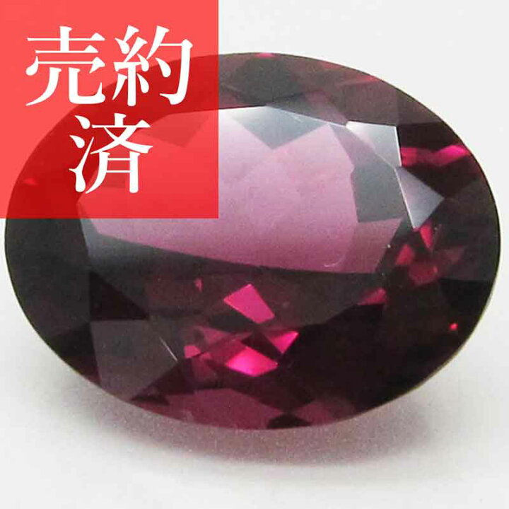 楽天市場】売約済み！ 天然ロードライトガーネット 天然石 ロード 