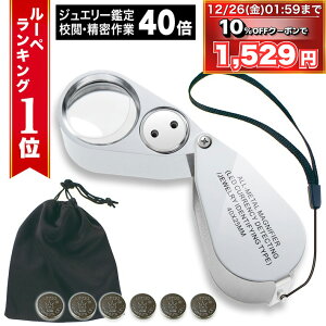 �y�N�[�|�����p��1,529�~��26��01��59���܂Łz �� �y�V1�� �� ���[�y �W���G���[ ��� �g�� �W���G���[���[�y ��� �C���N���[�W���� �N���b�N �z�� �d�� �R�C�� ���R���� �q�ǂ� �V�R�� ���� 