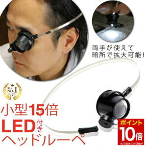 y}\|Cg10{z yV1ʁ ߂˃[y 15{ ߂ [y g勾 ^ LEDCgtwbh[y g僌Y ȕ nbL 삪L₷  Ƃ A