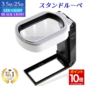 y}\|Cg10{z yV1ʁ PhoenixLopue 莝 X^h[yy{3.5{&25{z2ރY LEDCg 6 ubNCg ۏ45 g勾 [y v[g Vዾ /X^