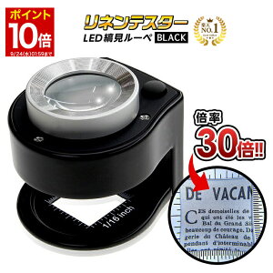 y}\|Cg10{z yV1ʁ PhoenixLoupe LED [y Ȍ[y leX^[ X^h[y {30{ @ۂ̎ڂ̑ 2ނ̂߂(0.5mmEC`P) pP[Xt 