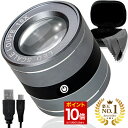 【マラソン★ポイント10倍】 ◆楽天1位◆ USB充電式 ミニ スケール ルーペ 倍率 10倍 LEDライト ブラックライト 専用ケース メンテナンスクロス 付き 長期保証45日間 拡大鏡/作業用ルーペE
